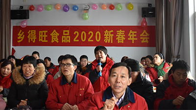 鄉(xiāng)得旺食品2020迎新春年會 烤蛋“鼠”你健康