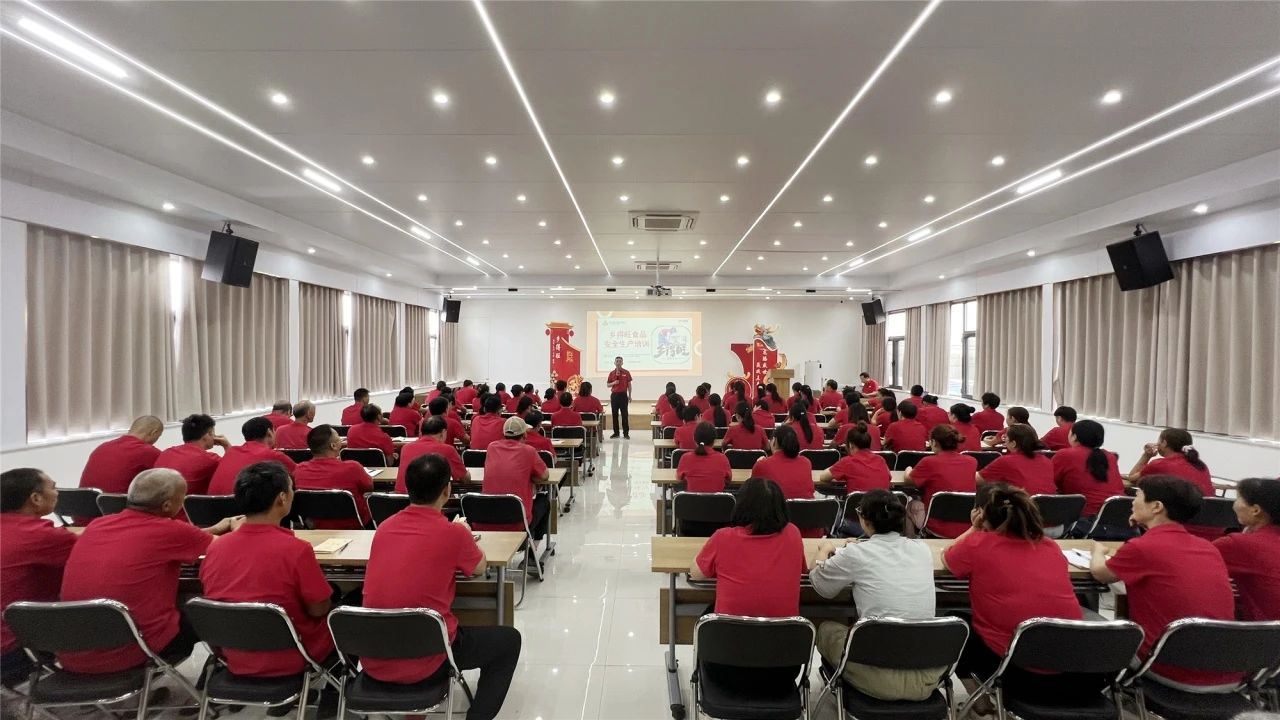 鄉(xiāng)得旺食品安全培訓(xùn)與員工關(guān)懷并重，共筑企業(yè)未來