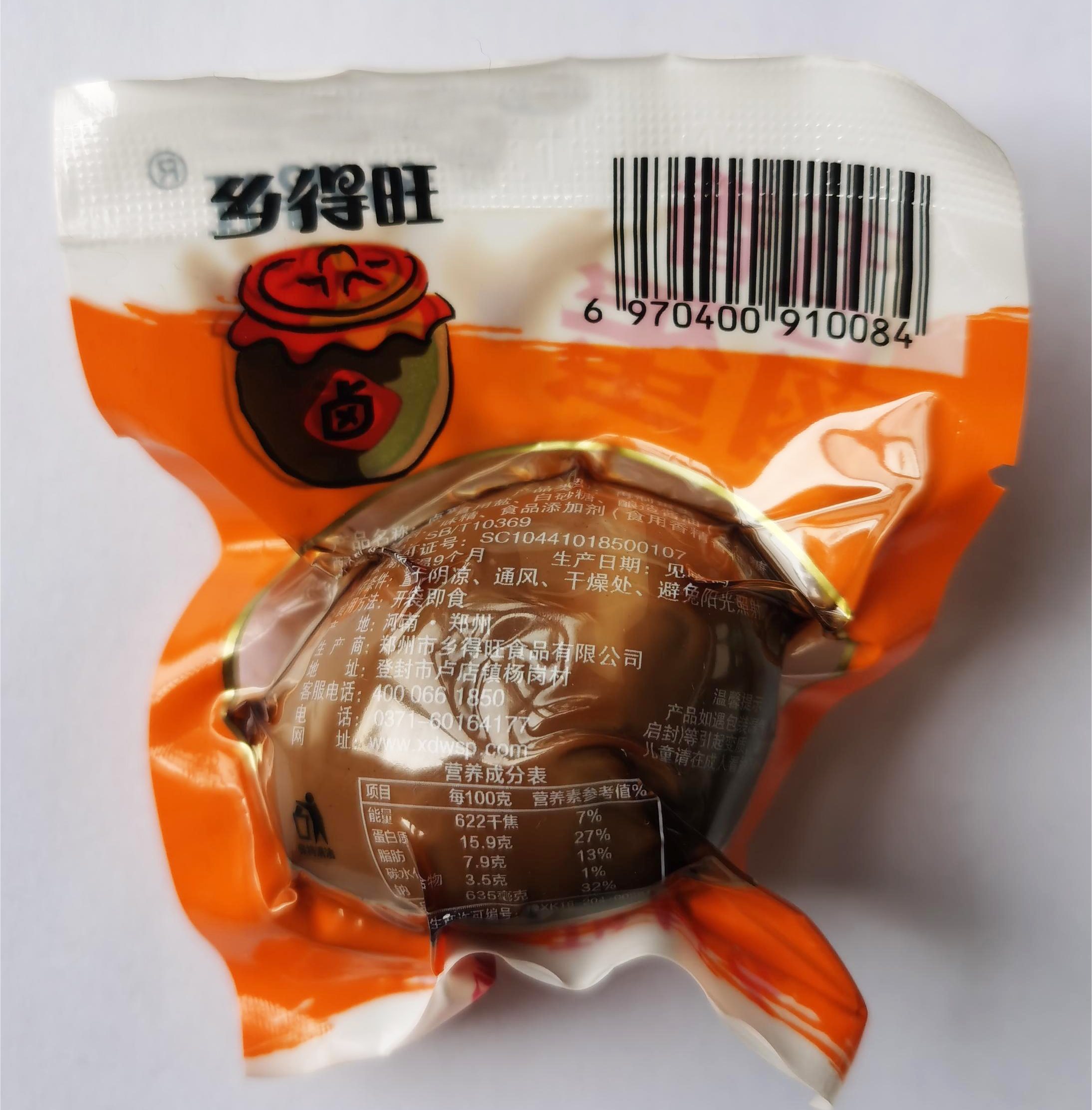 鄉(xiāng)得旺五香鹵蛋 鄉(xiāng)得旺五香鹵蛋