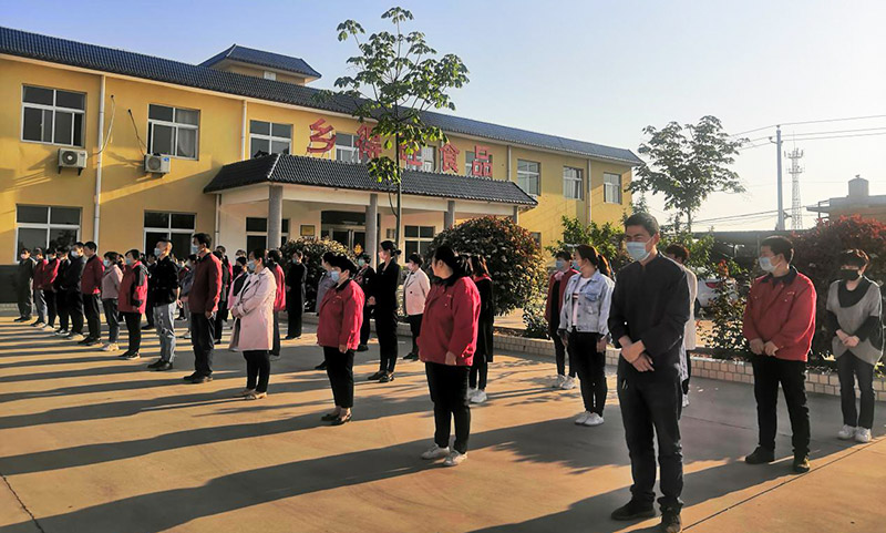 鄉(xiāng)得旺鹽焗烤蛋招商公司晨會