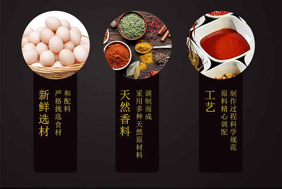 五香鹵蛋 五香鹵蛋