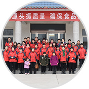 鄉(xiāng)得旺簡介 鄉(xiāng)得旺簡介