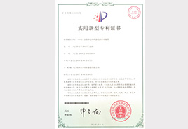 去除蛋殼多功能鉗 去除蛋殼多功能鉗